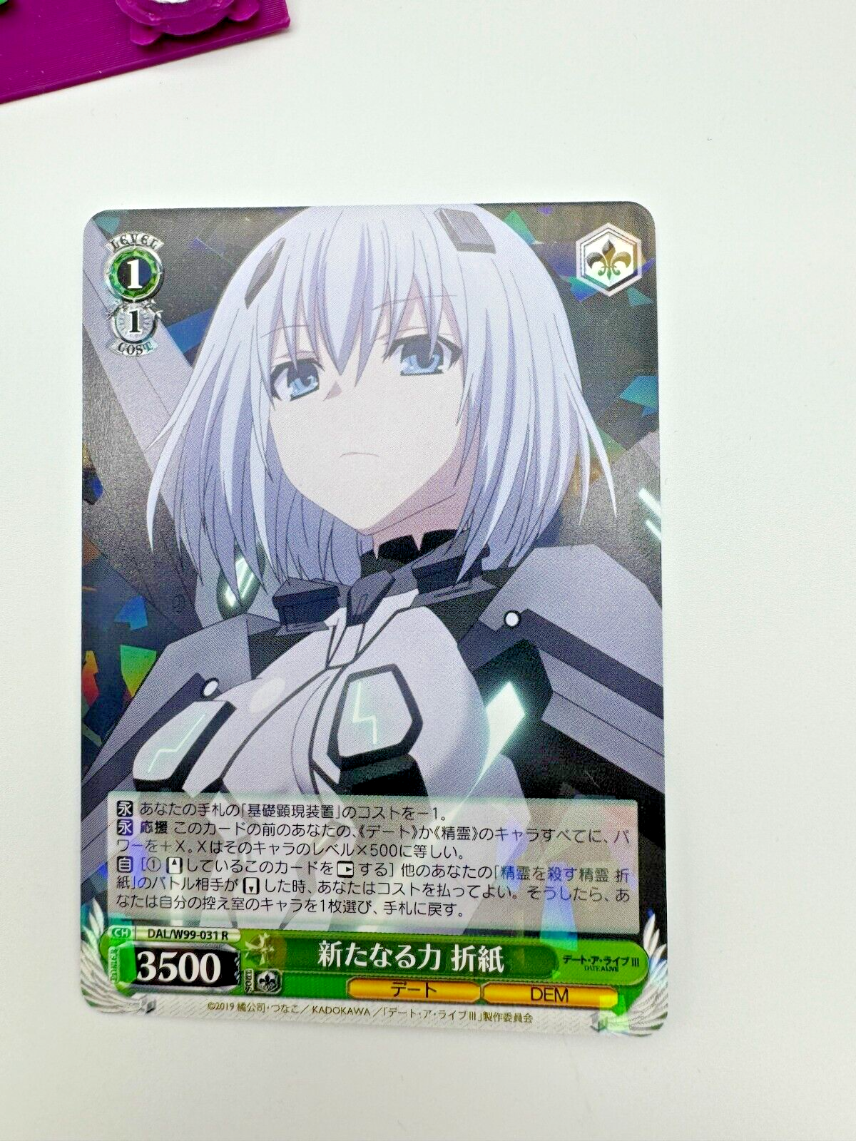 2019 Weiss Schwarz JP Date A Live W99-031 R Holo New Power Origami Tobiichi NM