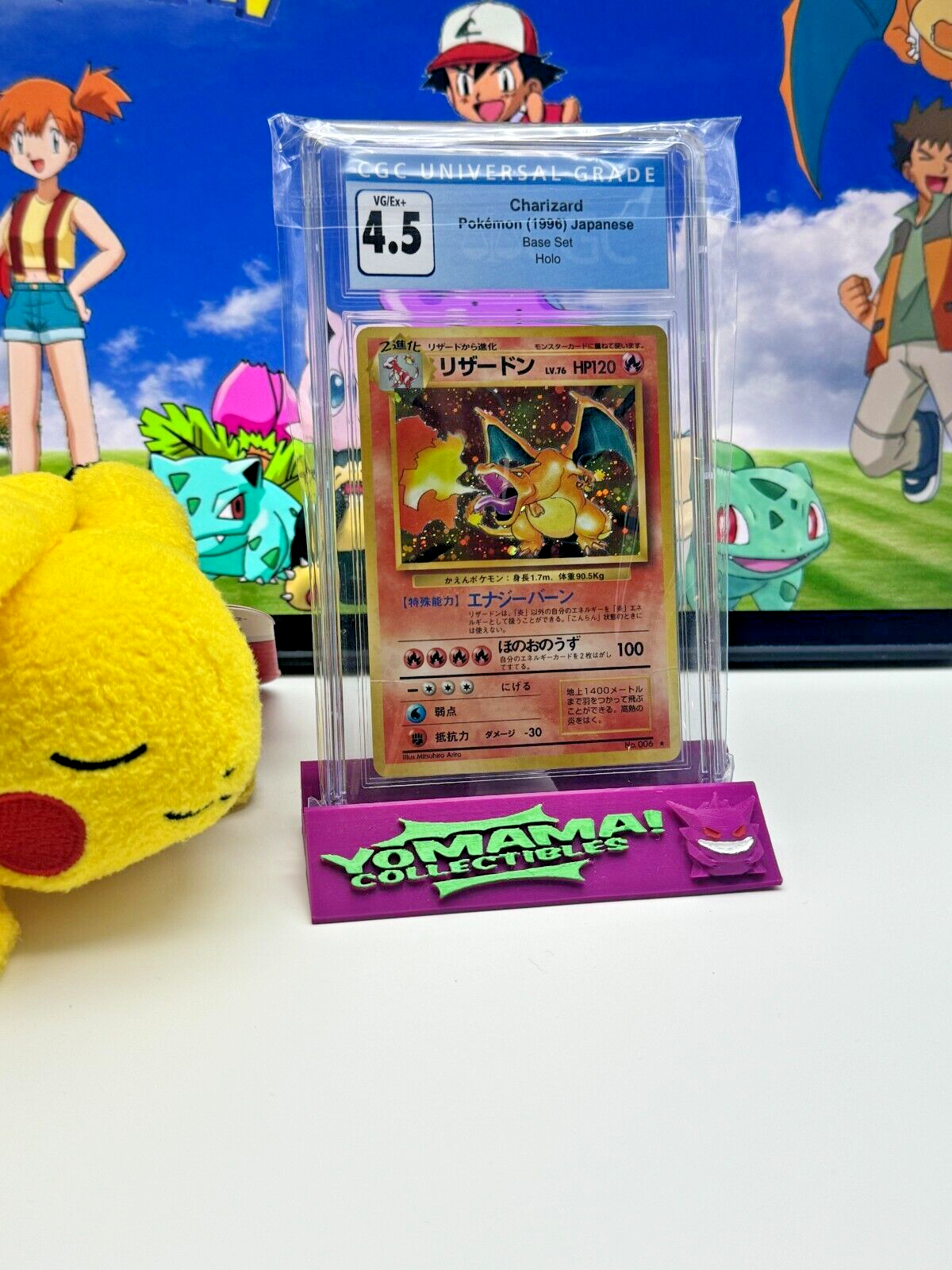 1996 Pokemon Base Set CHARIZARD Japanese Holo 006 CGC 4.5 VG/EX+ VINTAGE WOTC