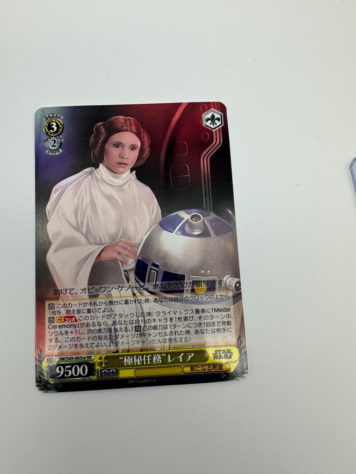 2022 Weiss Schwarz Star Wars -Secret Mission Princess Leia R2-D2 SW/S49-003re RR