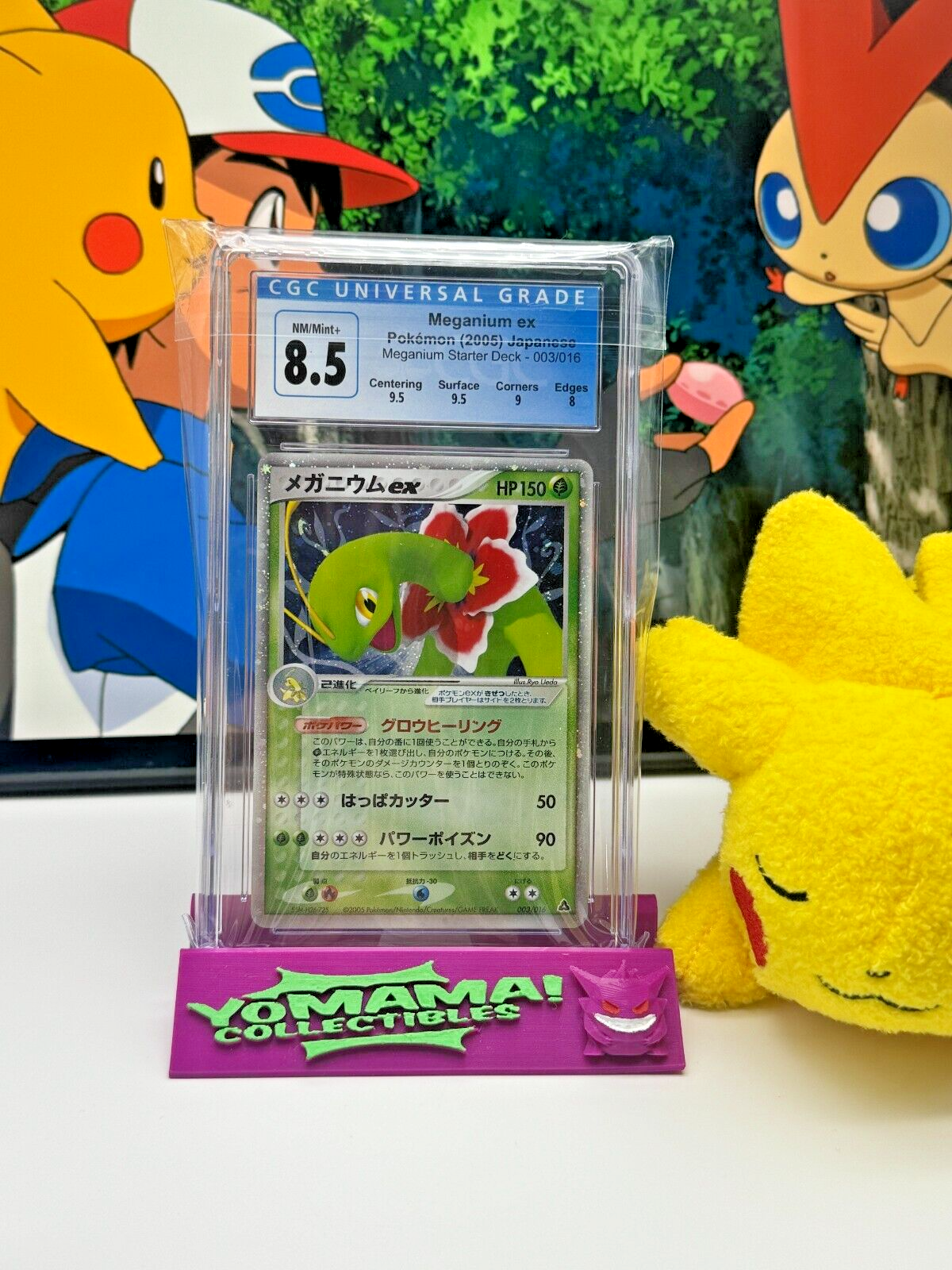 POP 1 2005 Pokemon EX Unseen Forces Meganium ex 003/016 CGC 8.5 w SUBS JP Holo