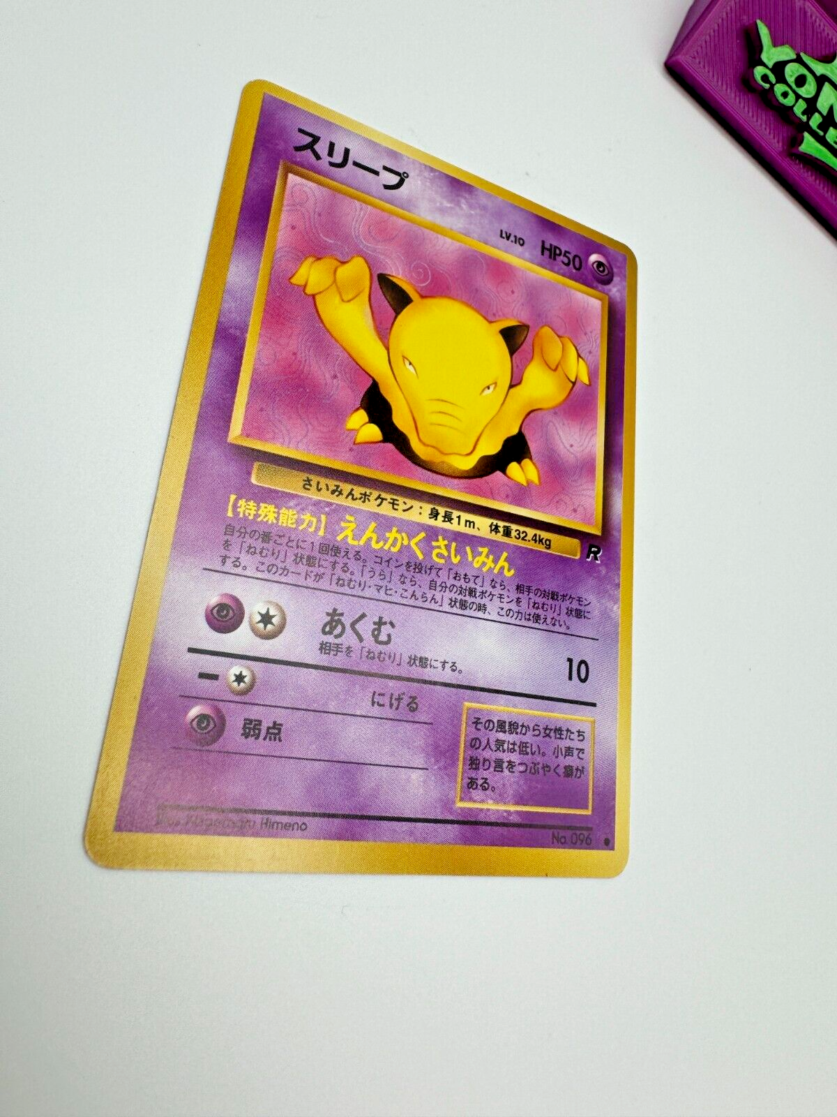 Vintage 2000 WOTC Pokemon Team Rocket Drowzee No. 096 Japanese TCG + FREE GIFT