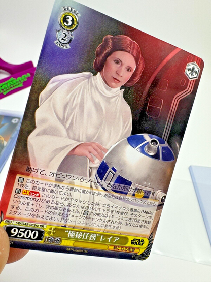 2022 Weiss Schwarz Star Wars -Secret Mission Princess Leia R2-D2 SW/S49-003re RR