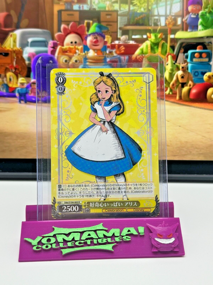 2023 Disney 100 Years Weiss Schwarz - Alice -Cracked Ice Holo Dds/S104-003 R NM+