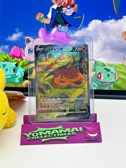 2022 Pokemon TCG Japanese Charizard V 211/172 SAR s12a VSTAR Universe Pack Fresh