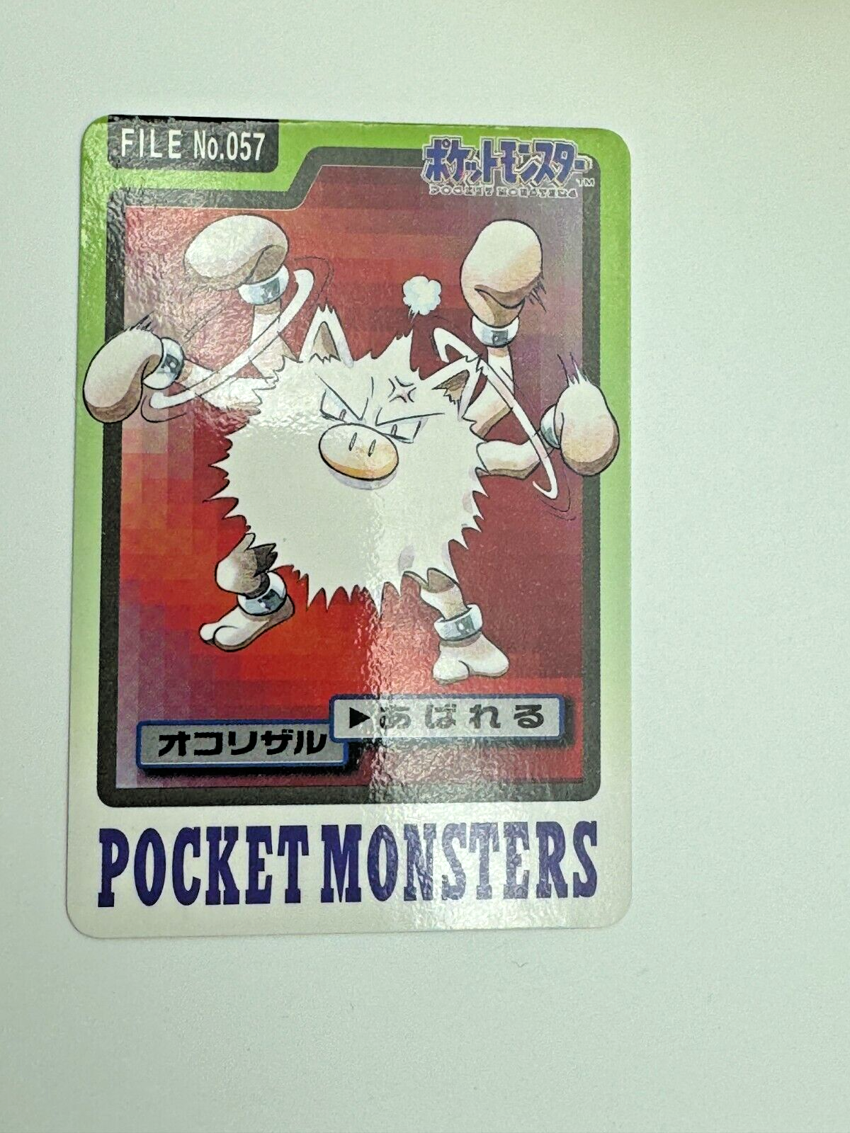 1997 Bandai Pokemon Pocket Monsters Carddass Primeape File No. 057 Japanese TCG