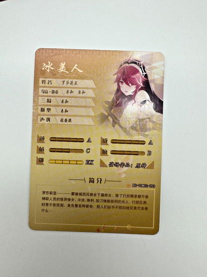 Genshin Impact Rosaria Gold Foil SSR NS-10M02-093 Doujin Card - Goddess Story NM